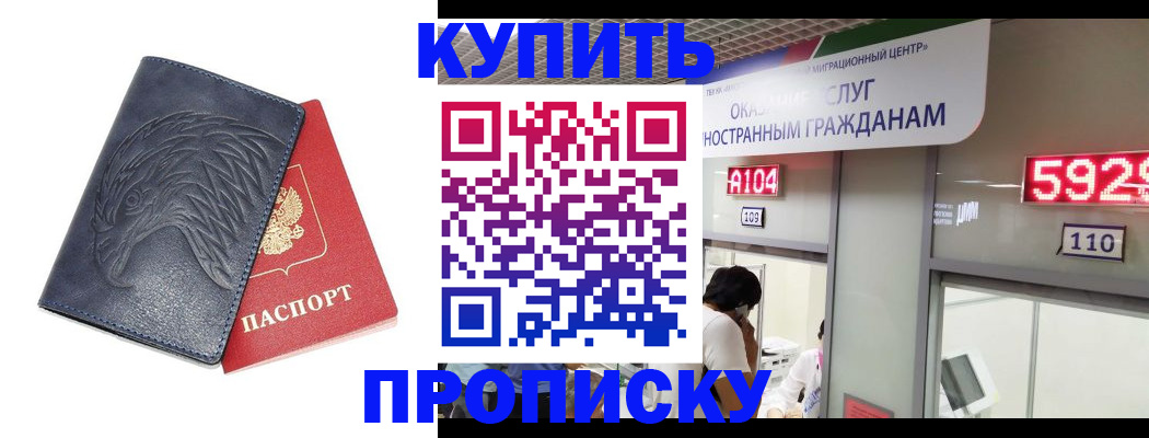 регистрация для школы в Емве
